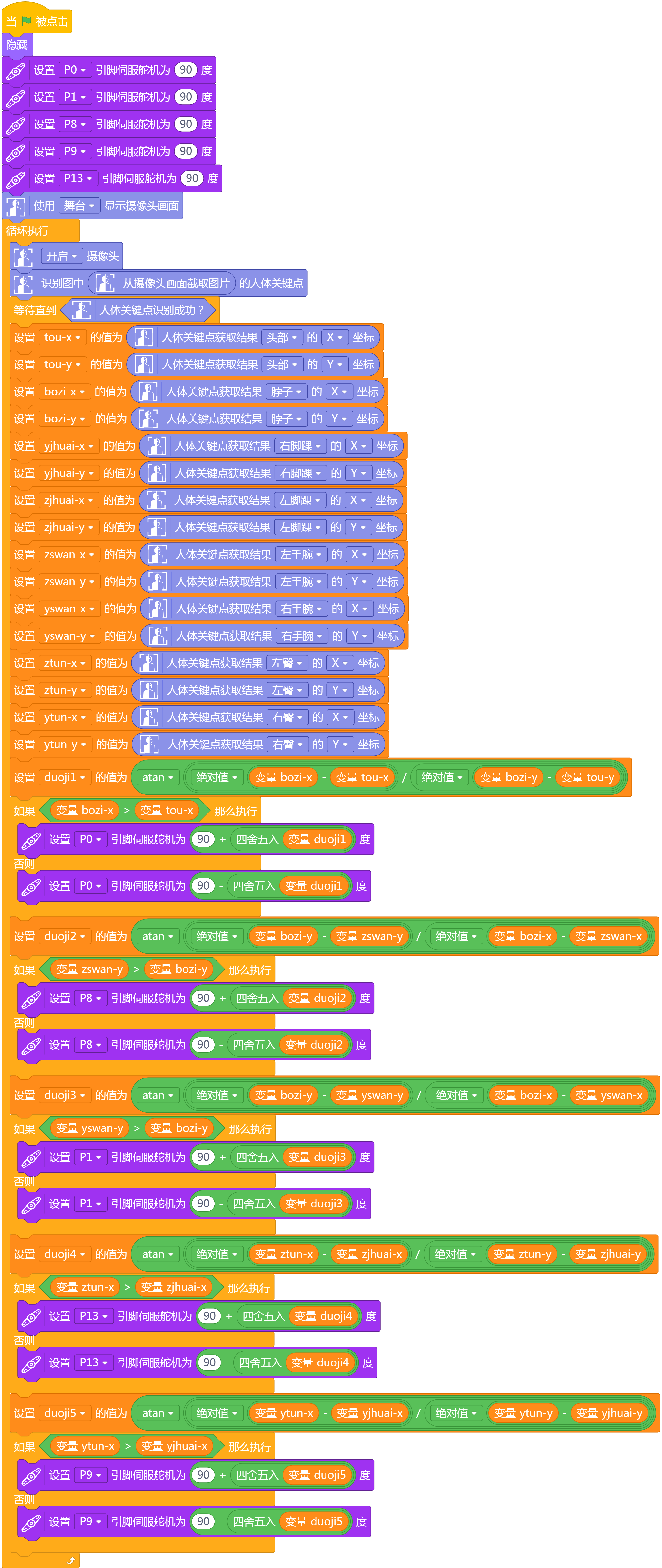 project-image
