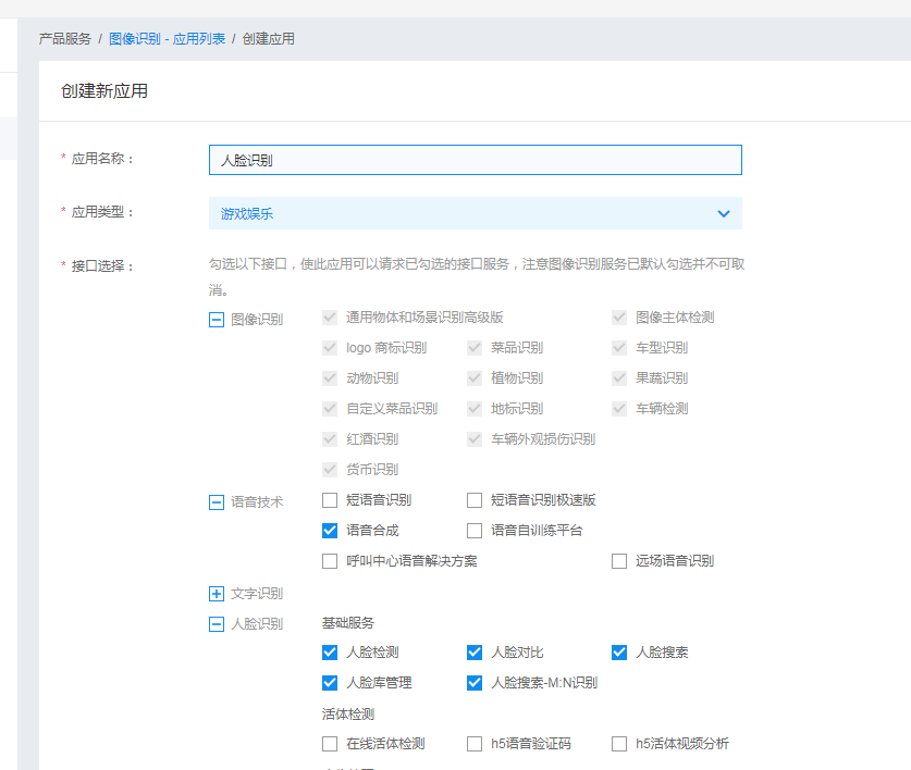 project-image