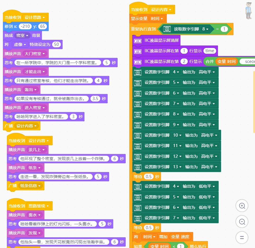 project-image
