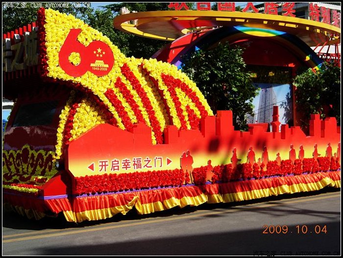 project-image