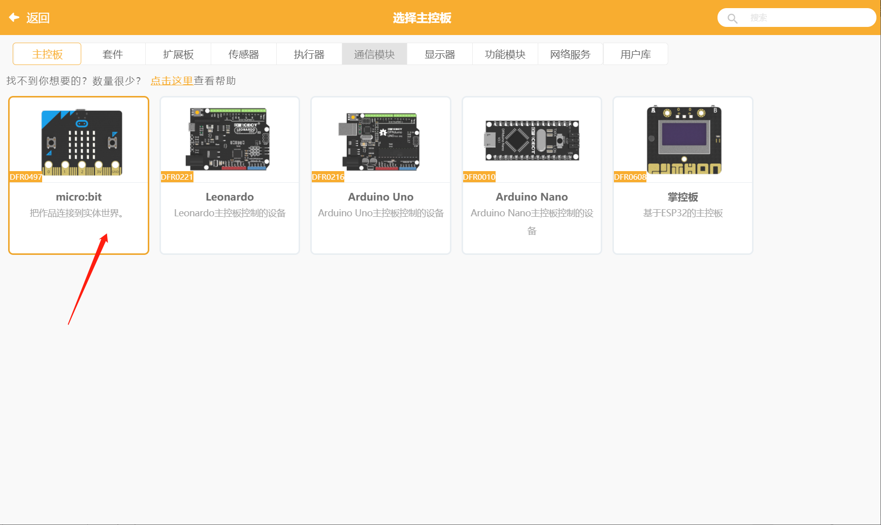 project-image