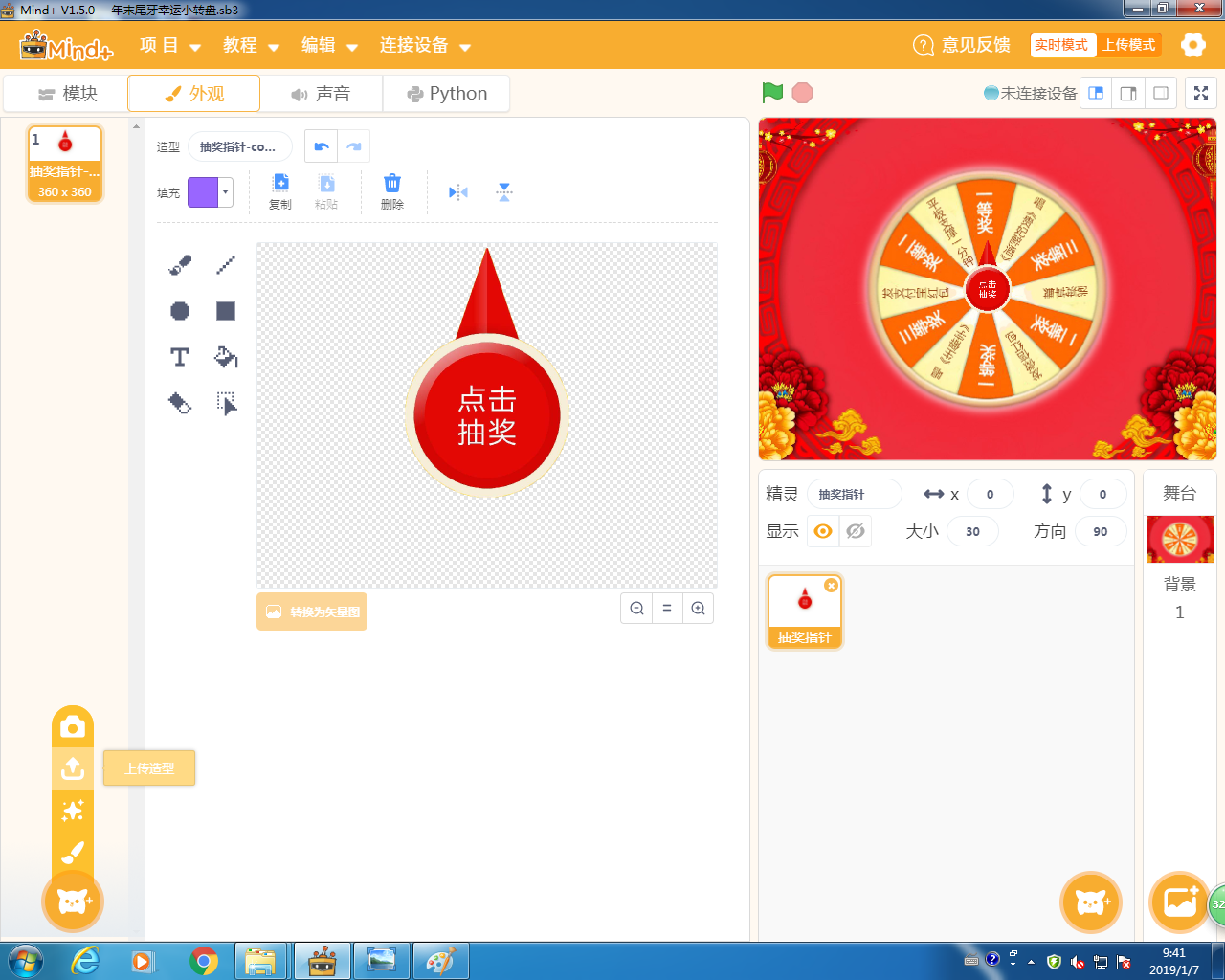 project-image
