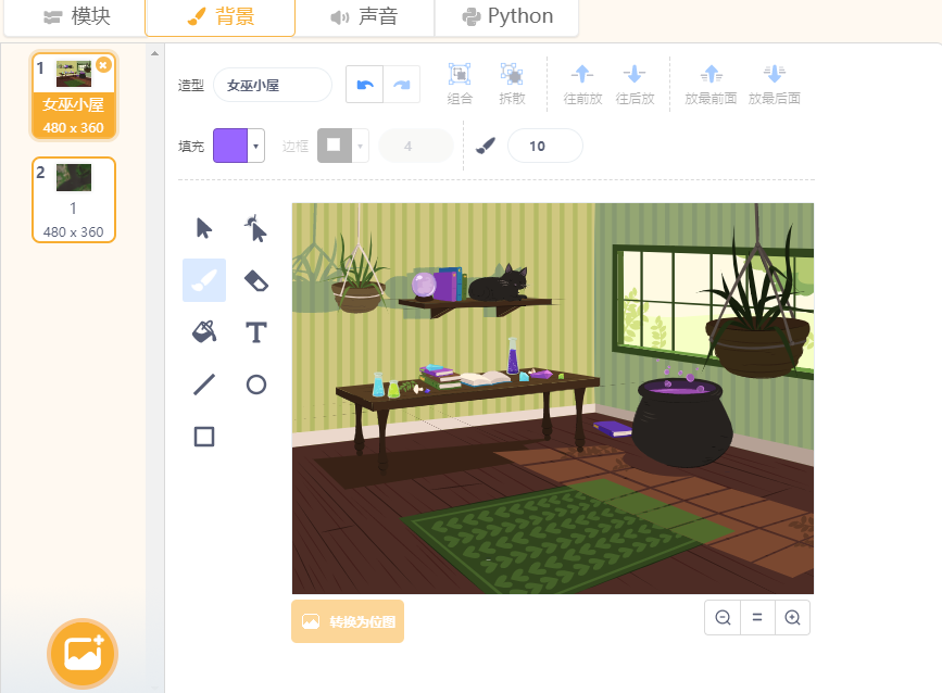 project-image