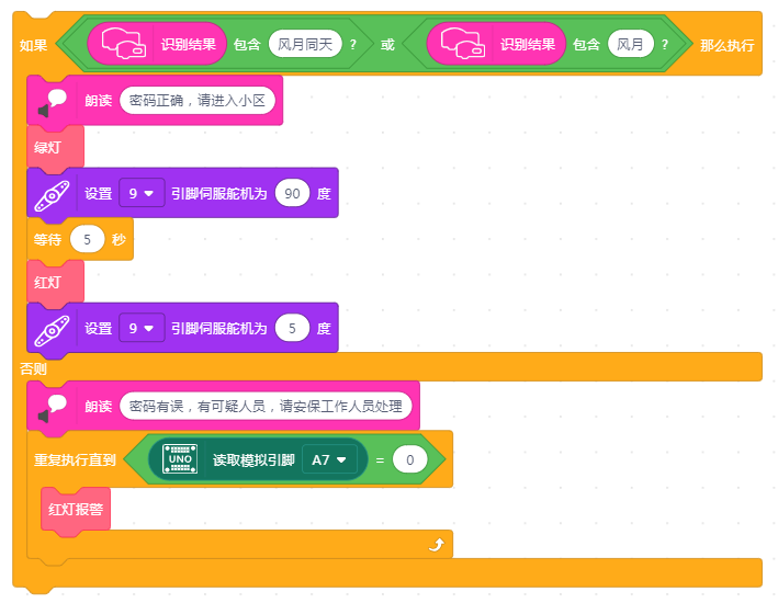 project-image