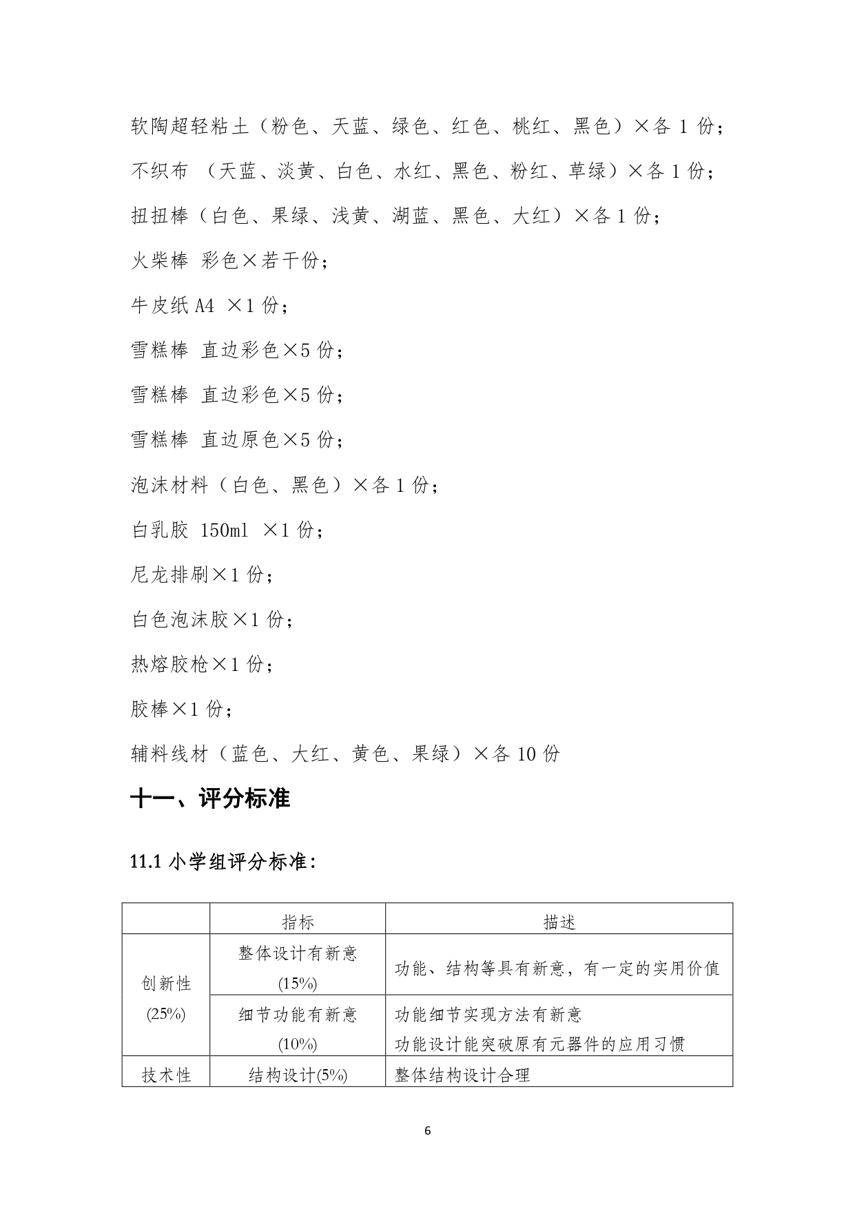 project-image