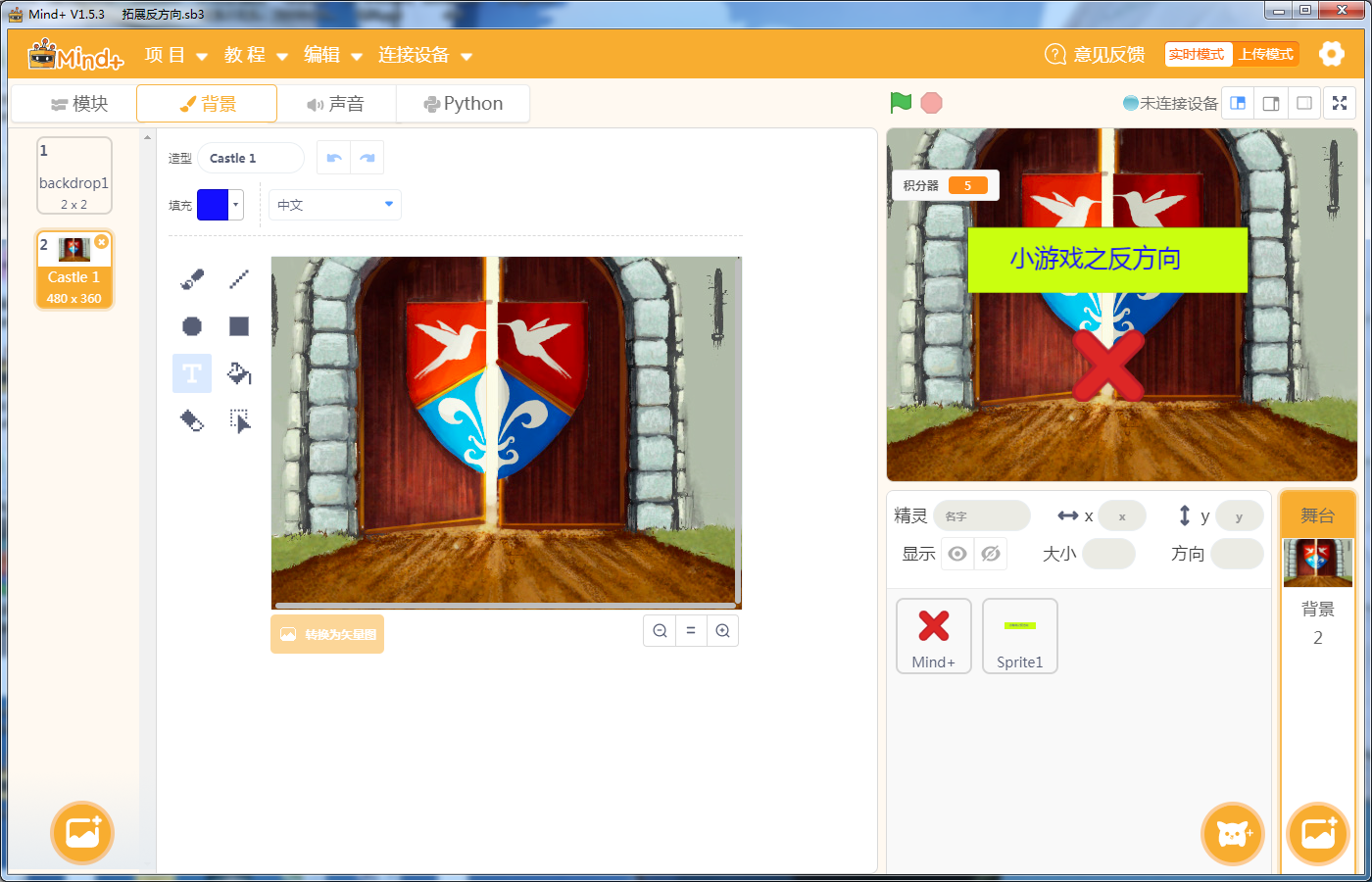 project-image