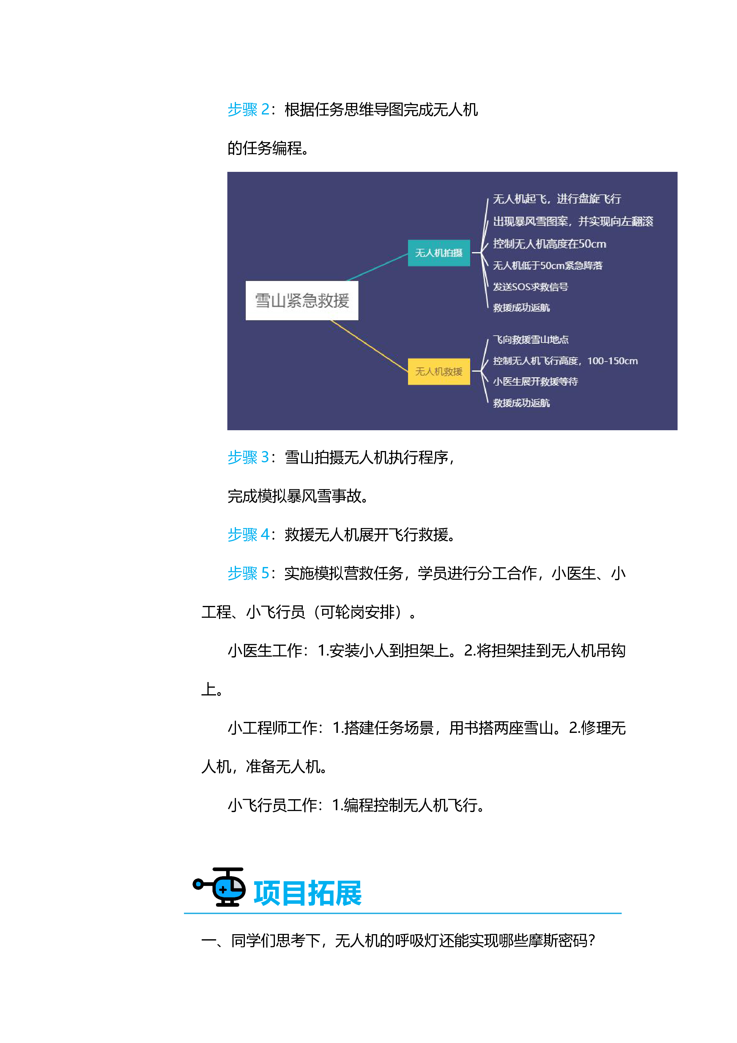 project-image