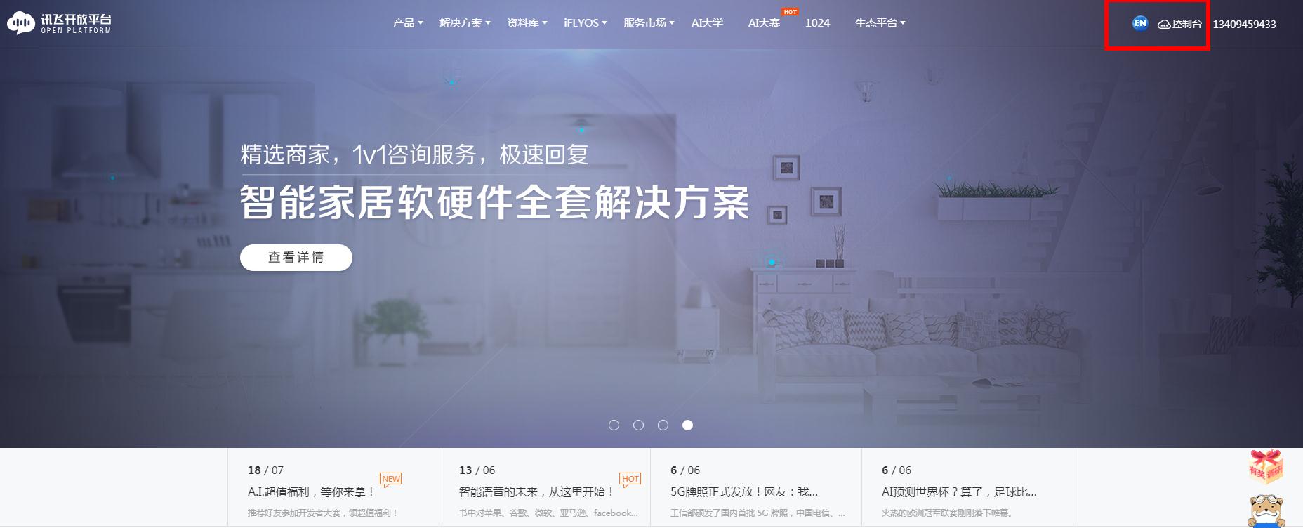 project-image