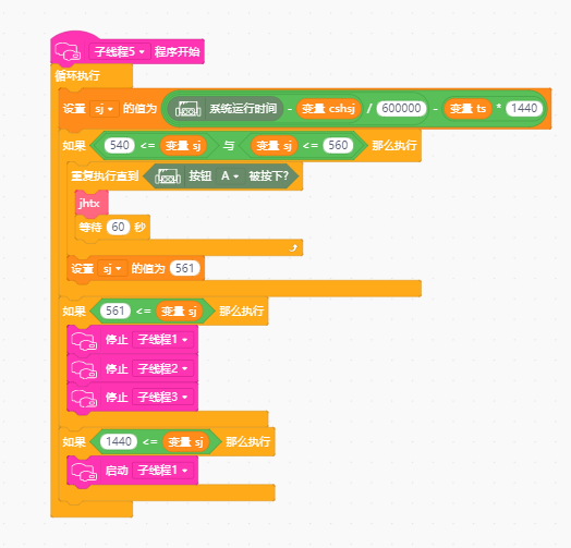 project-image