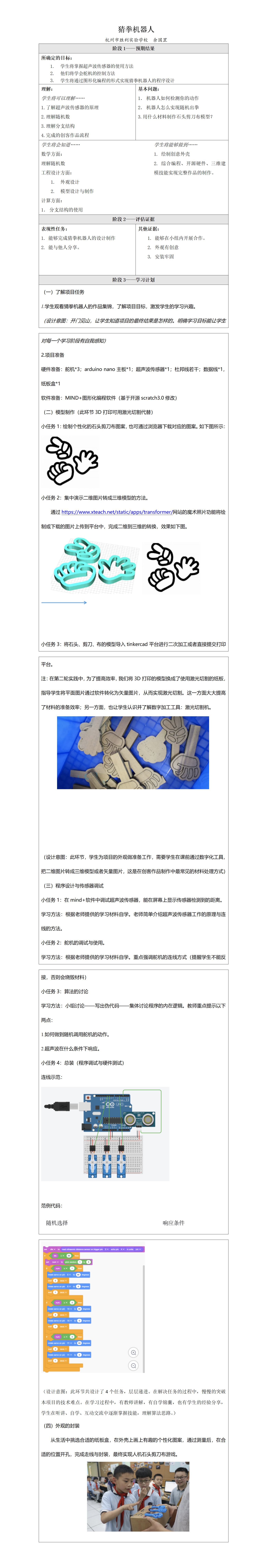 project-image