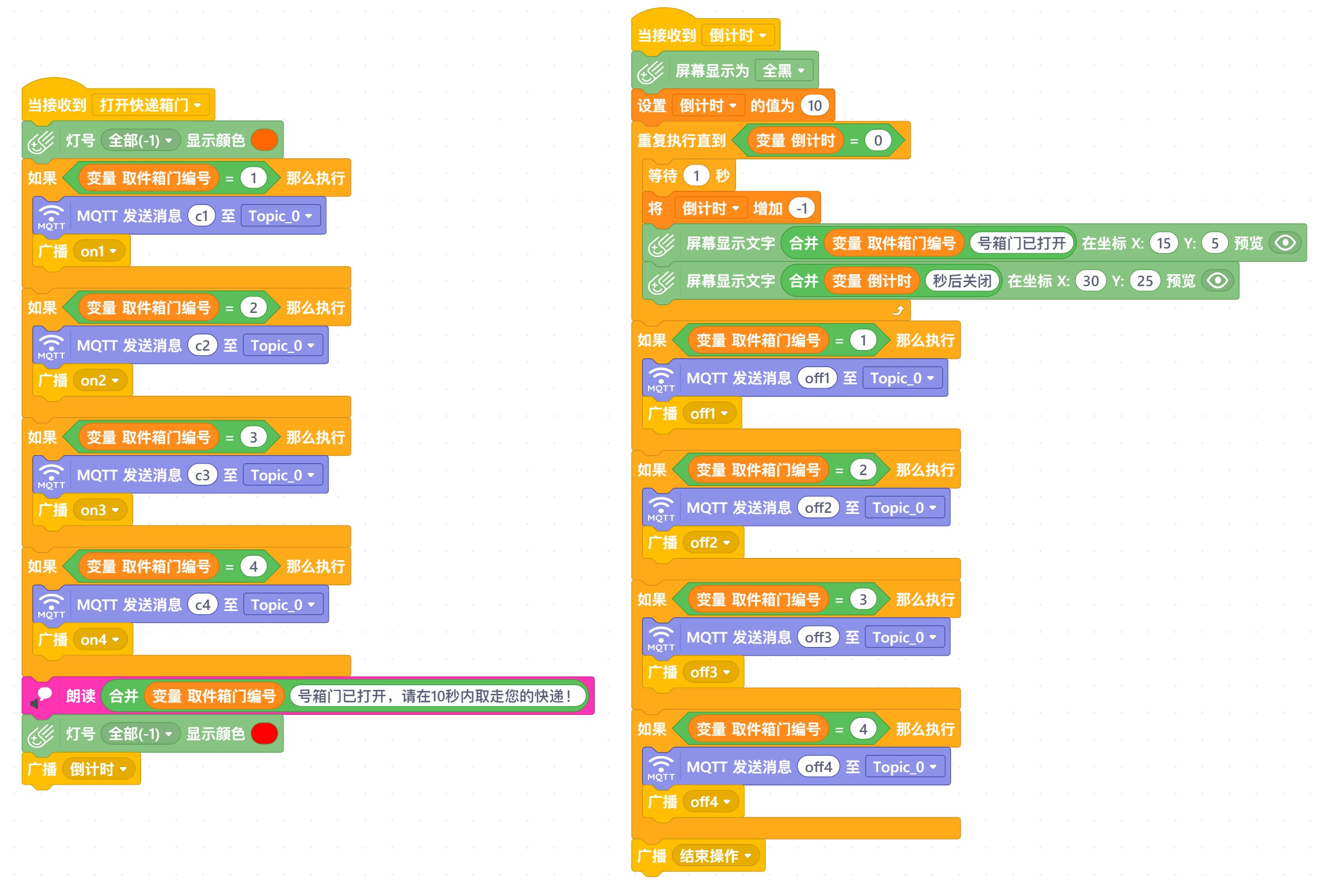 project-image