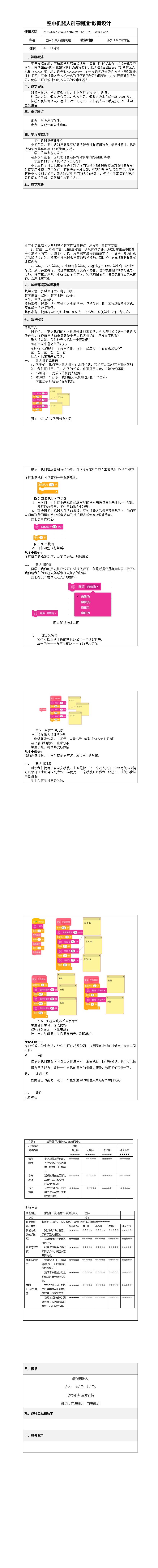 project-image