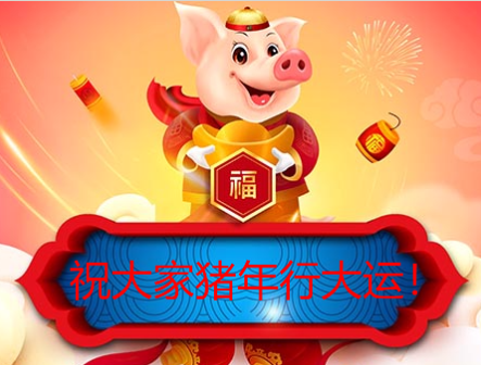 Mind+冬季挑战赛 《财神到！》