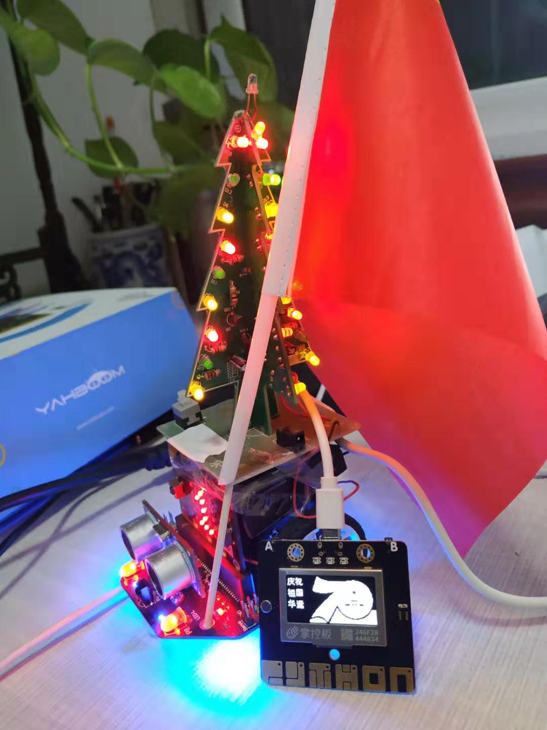 project-image