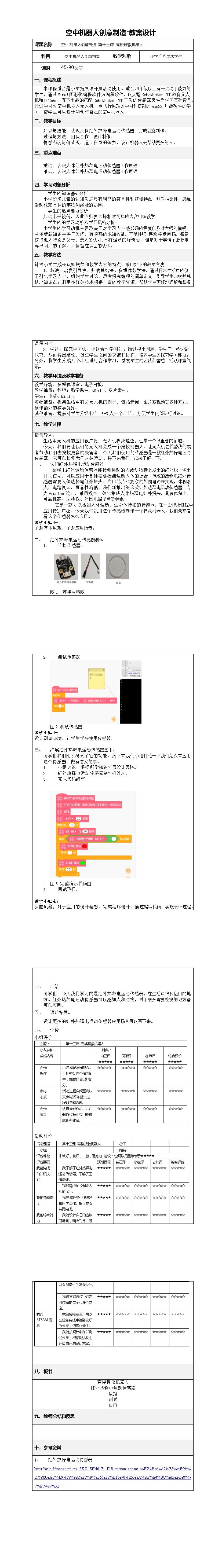 project-image