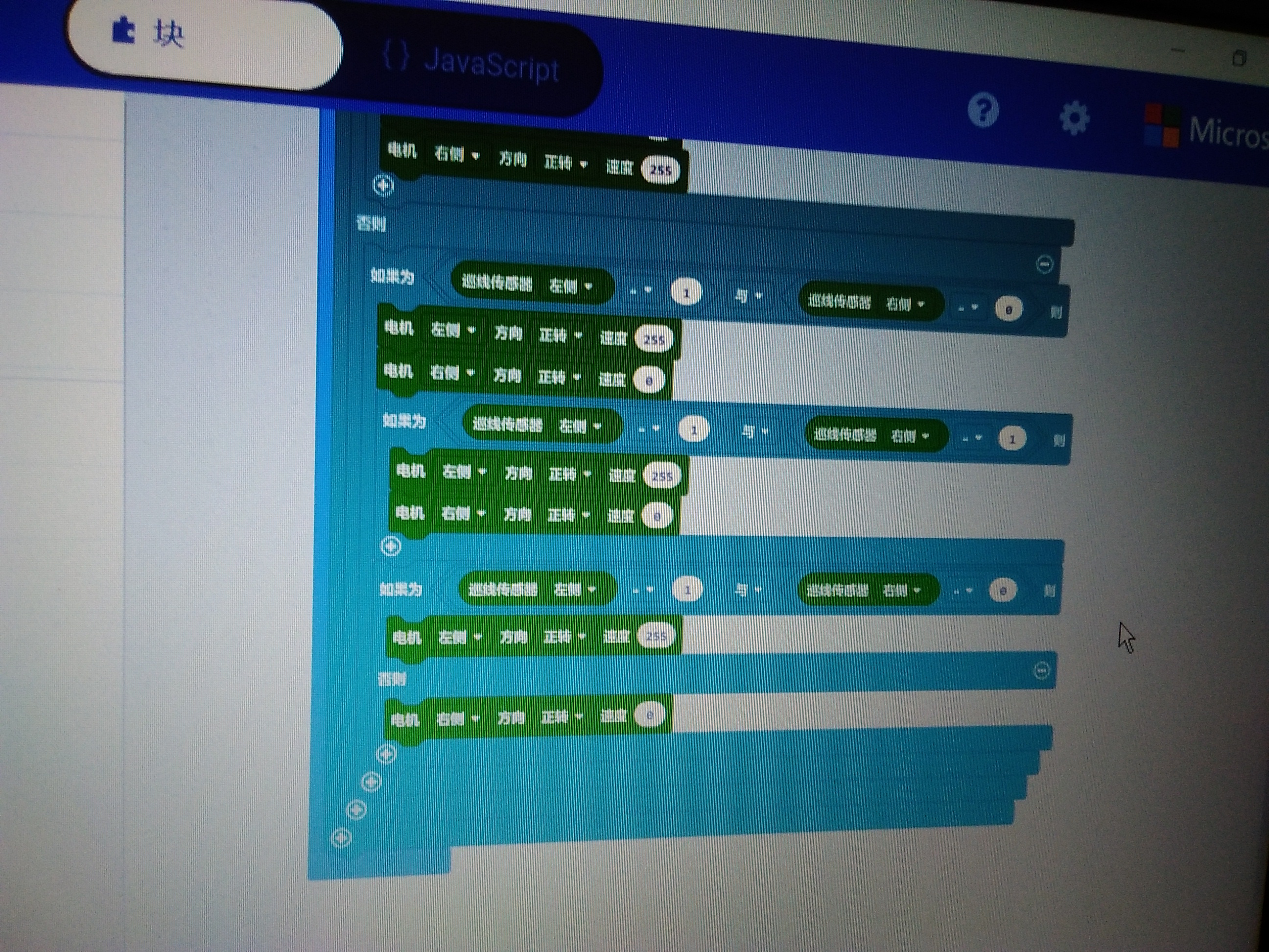 project-image