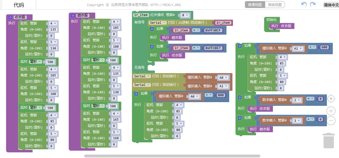 project-image