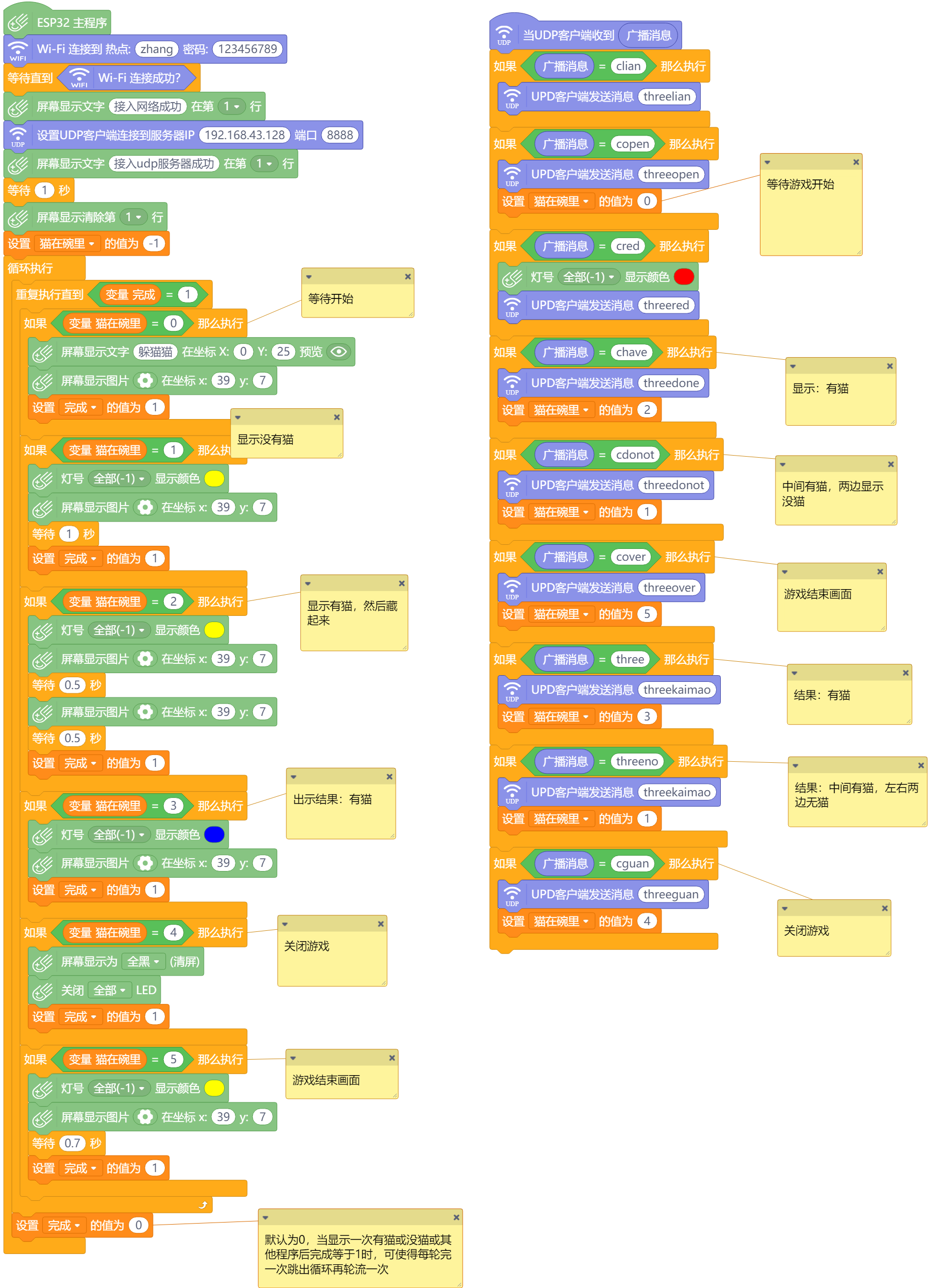 project-image
