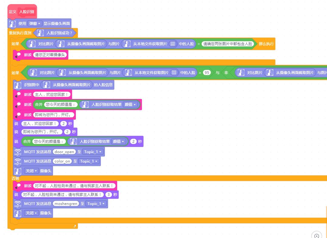 project-image