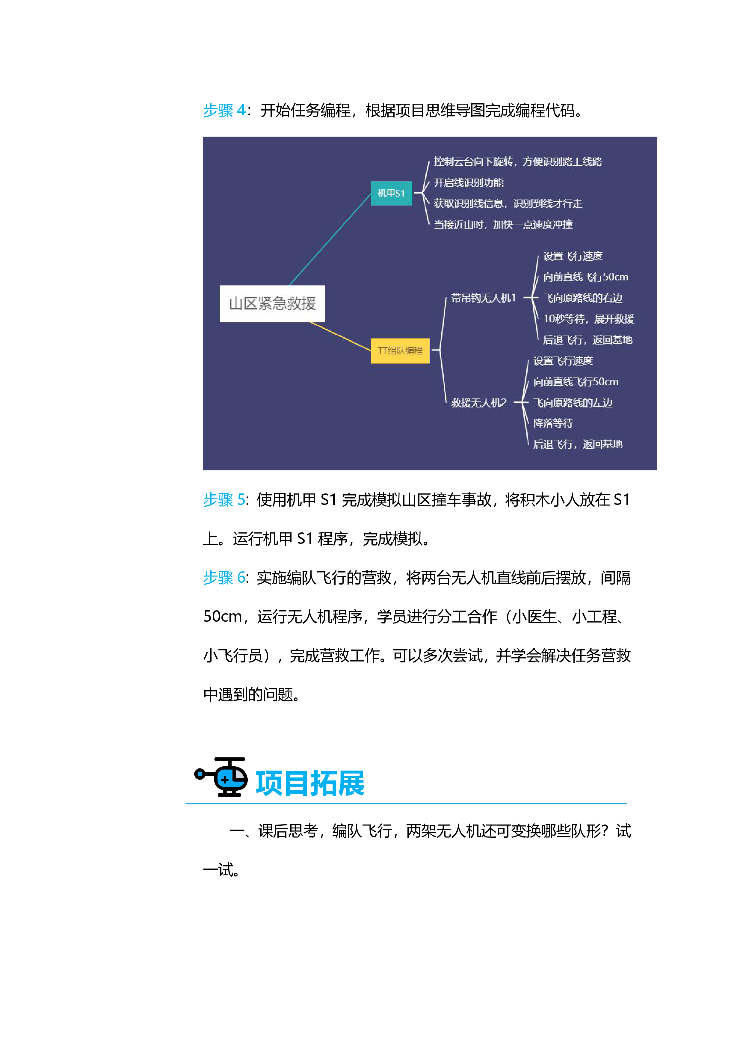 project-image