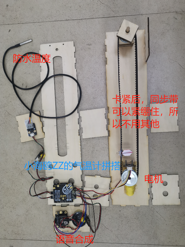 project-image