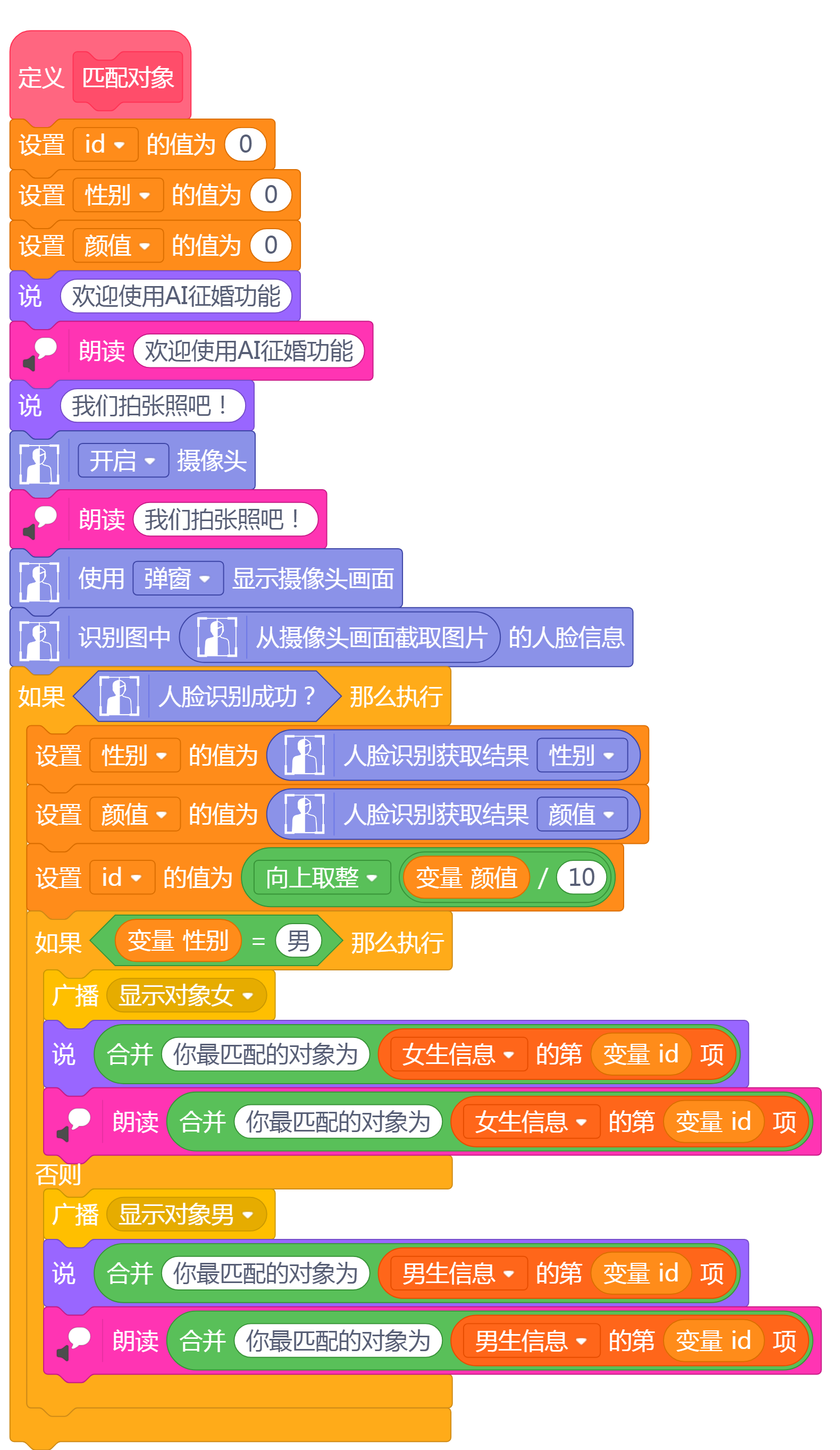 project-image