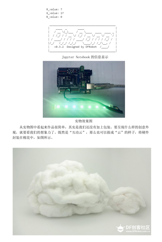 project-image
