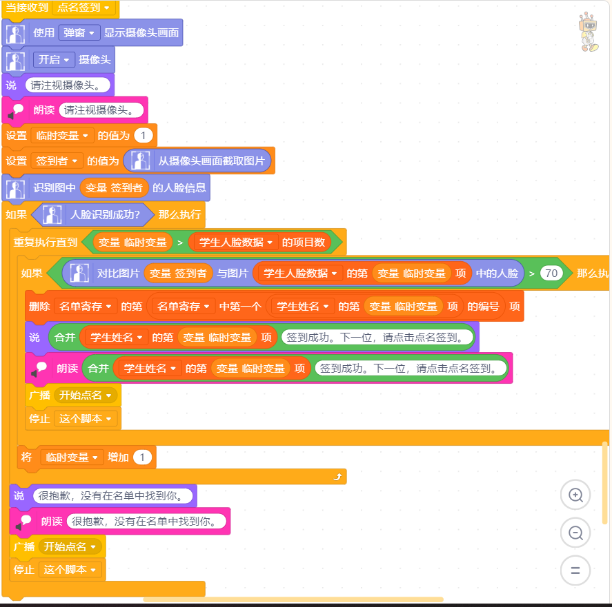 project-image