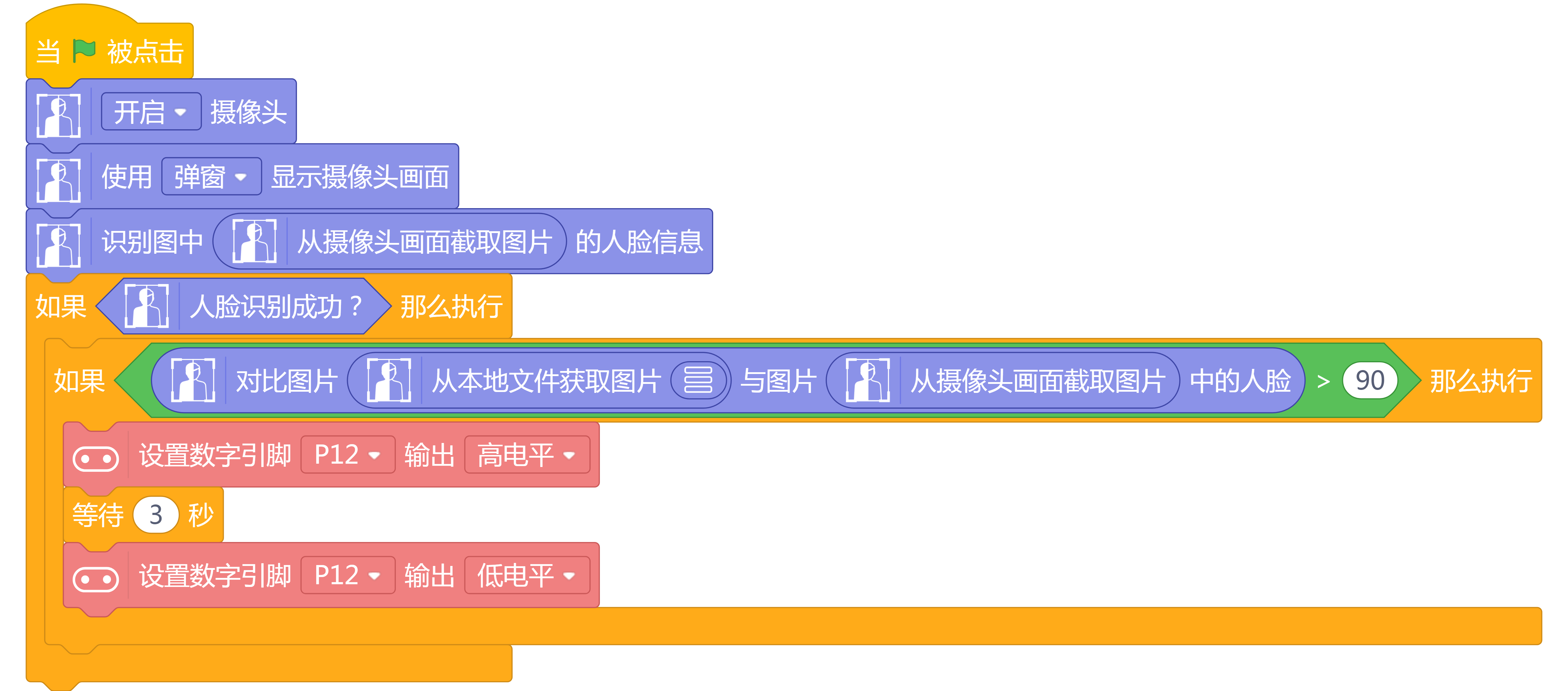 project-image