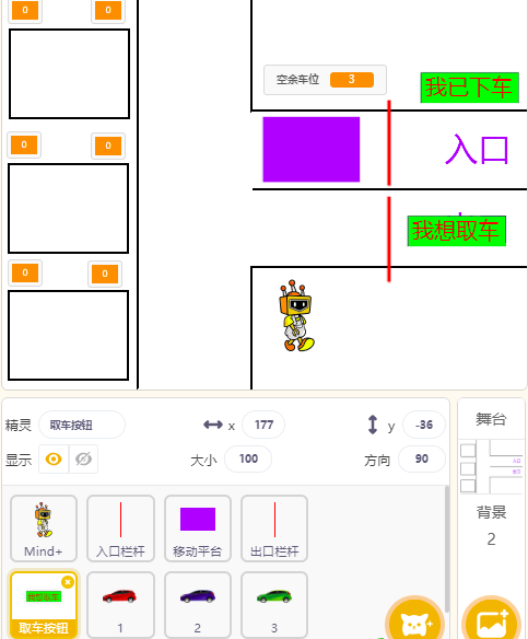 project-image