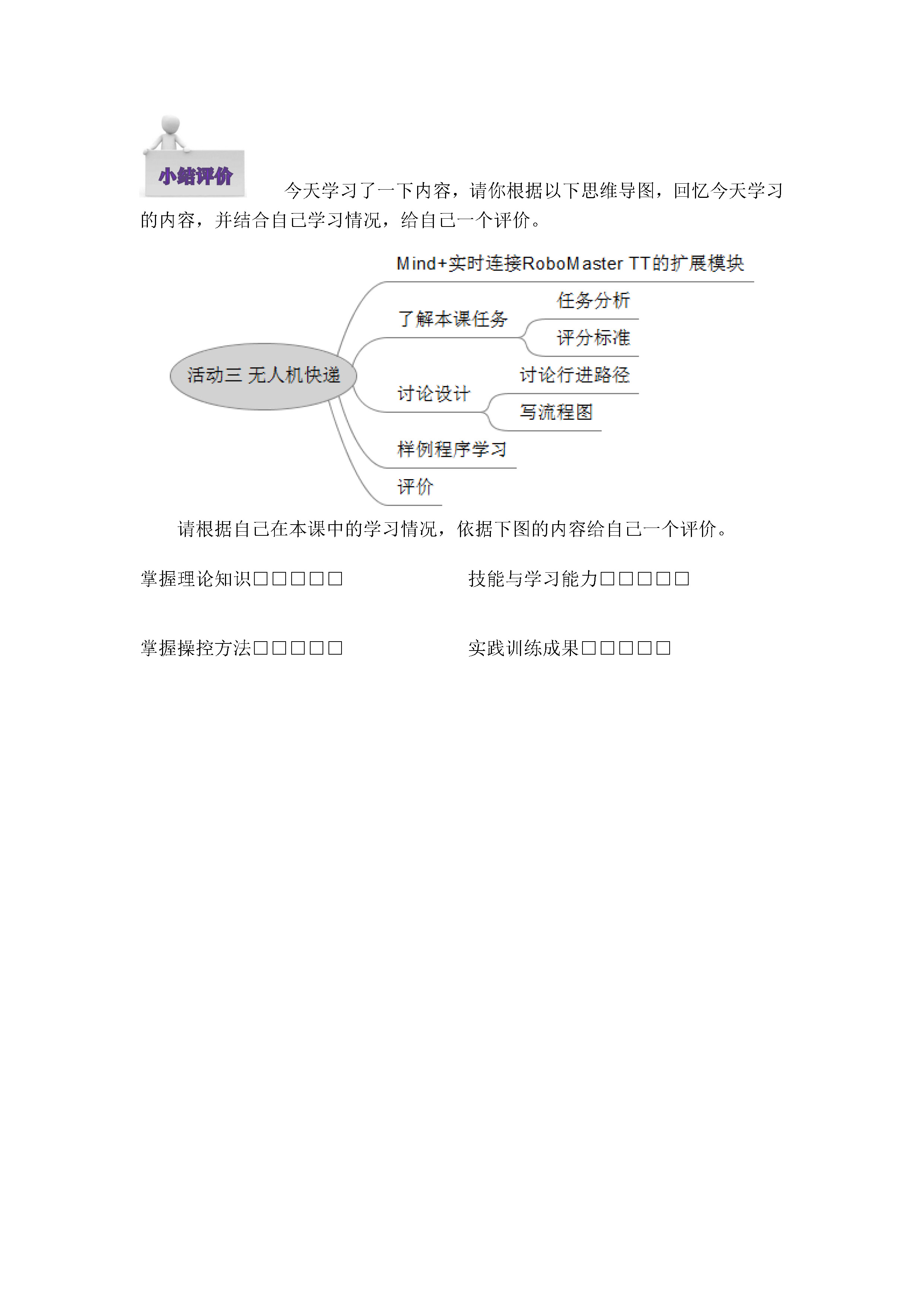project-image