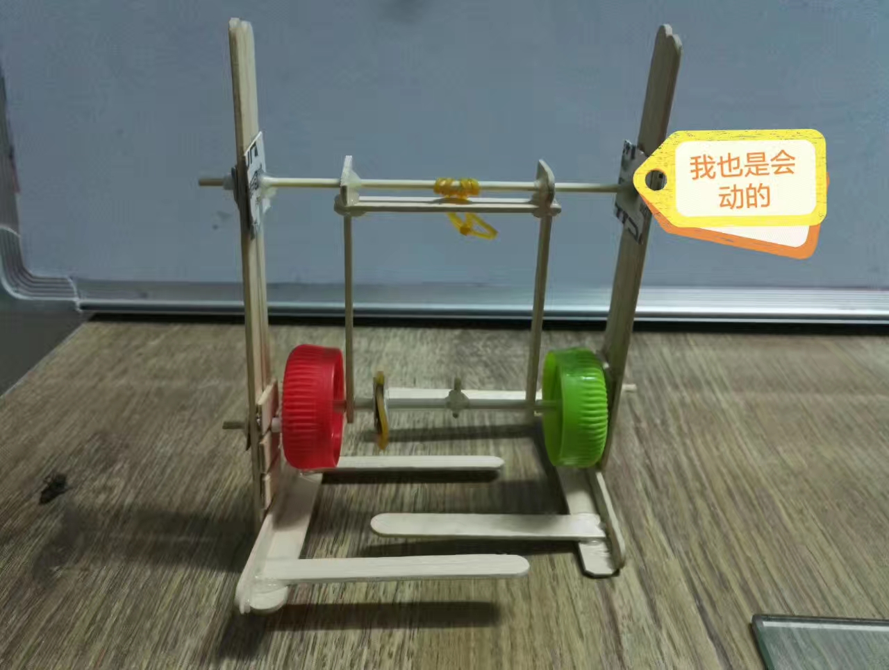 project-image