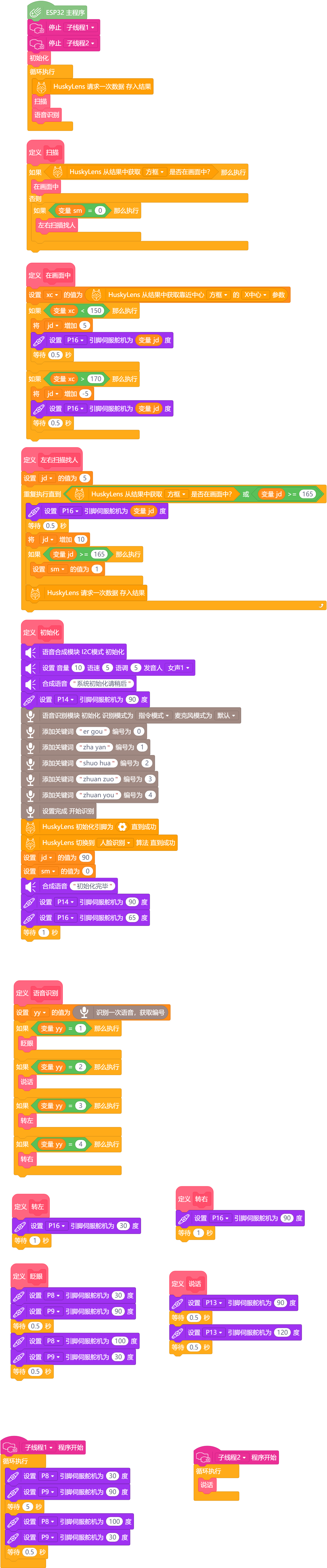 project-image