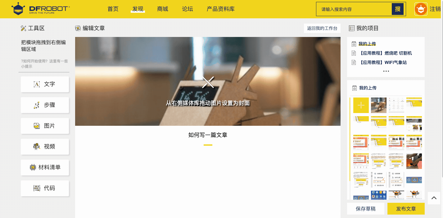 project-image