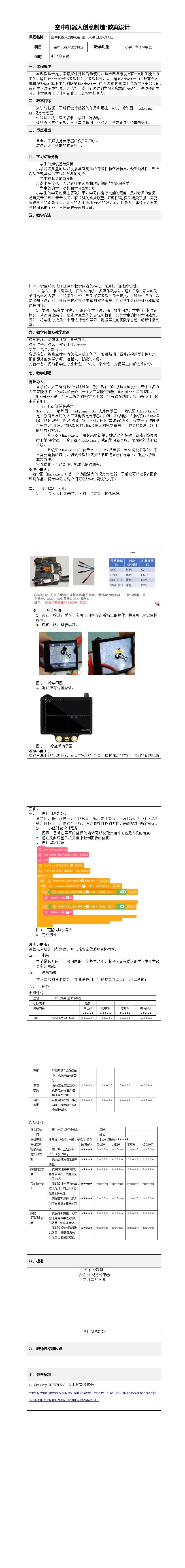 project-image