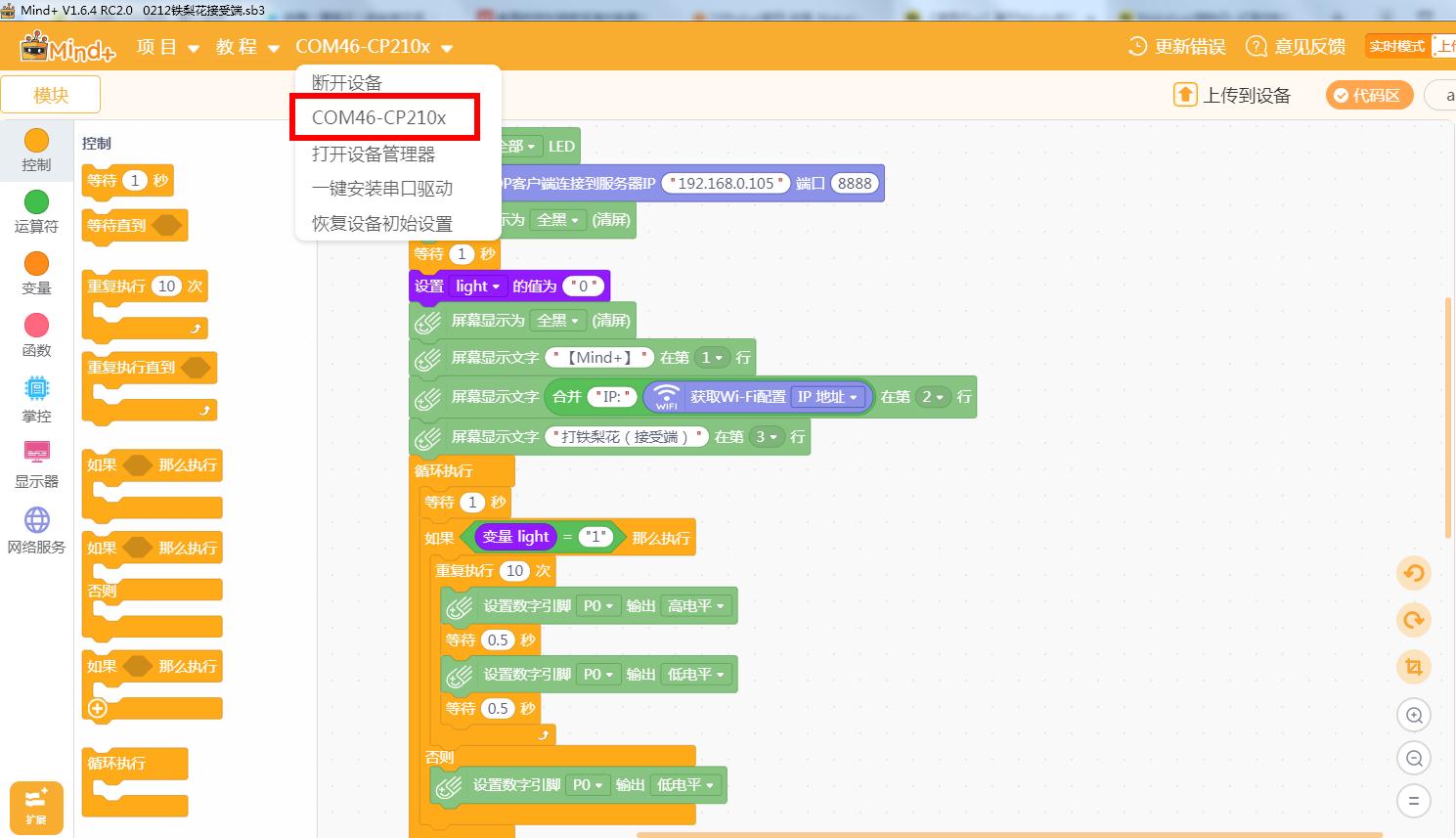 project-image