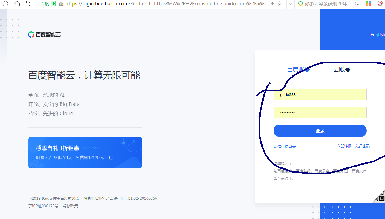 project-image