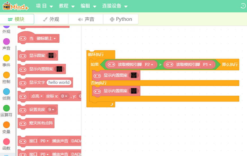 project-image