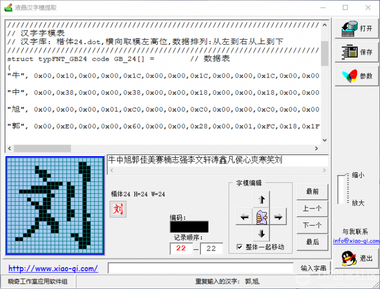 project-image