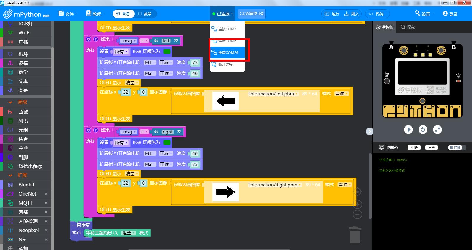 project-image