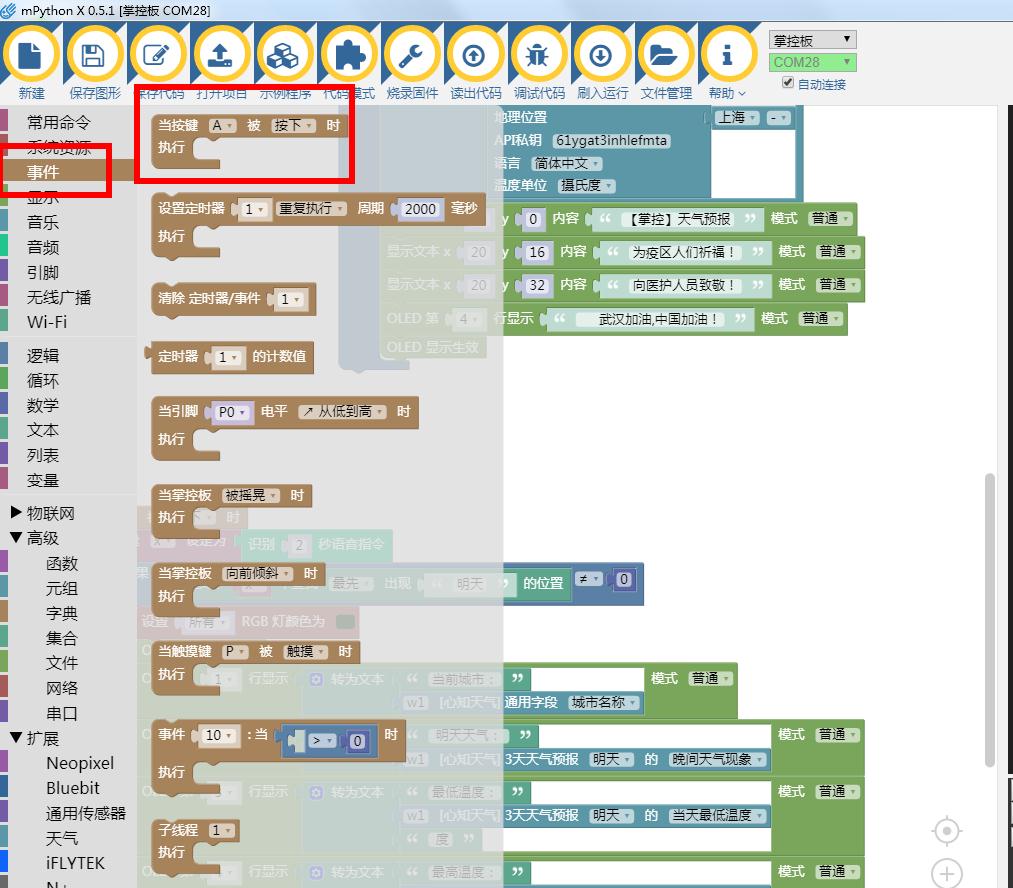 project-image
