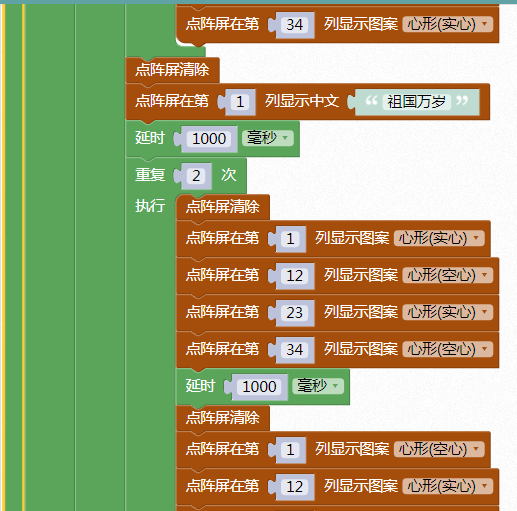 project-image