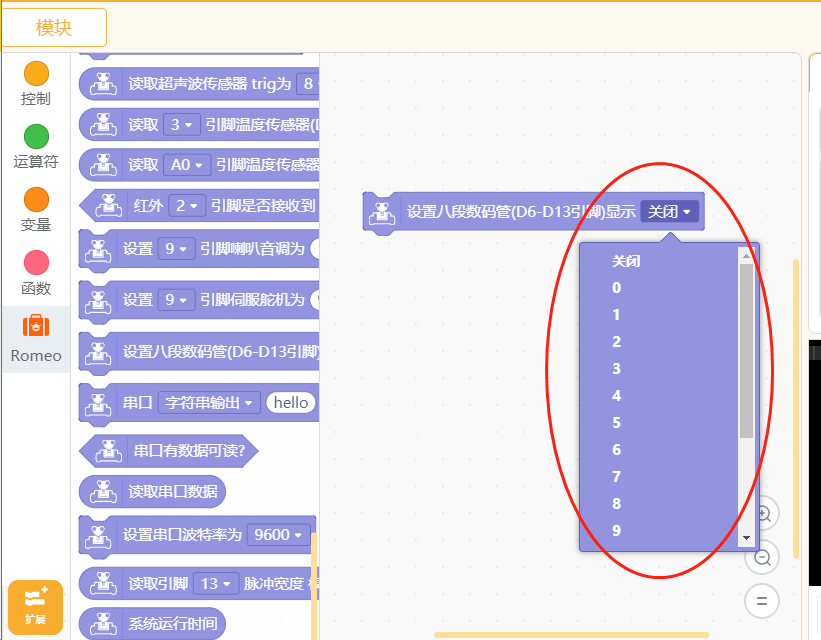 project-image