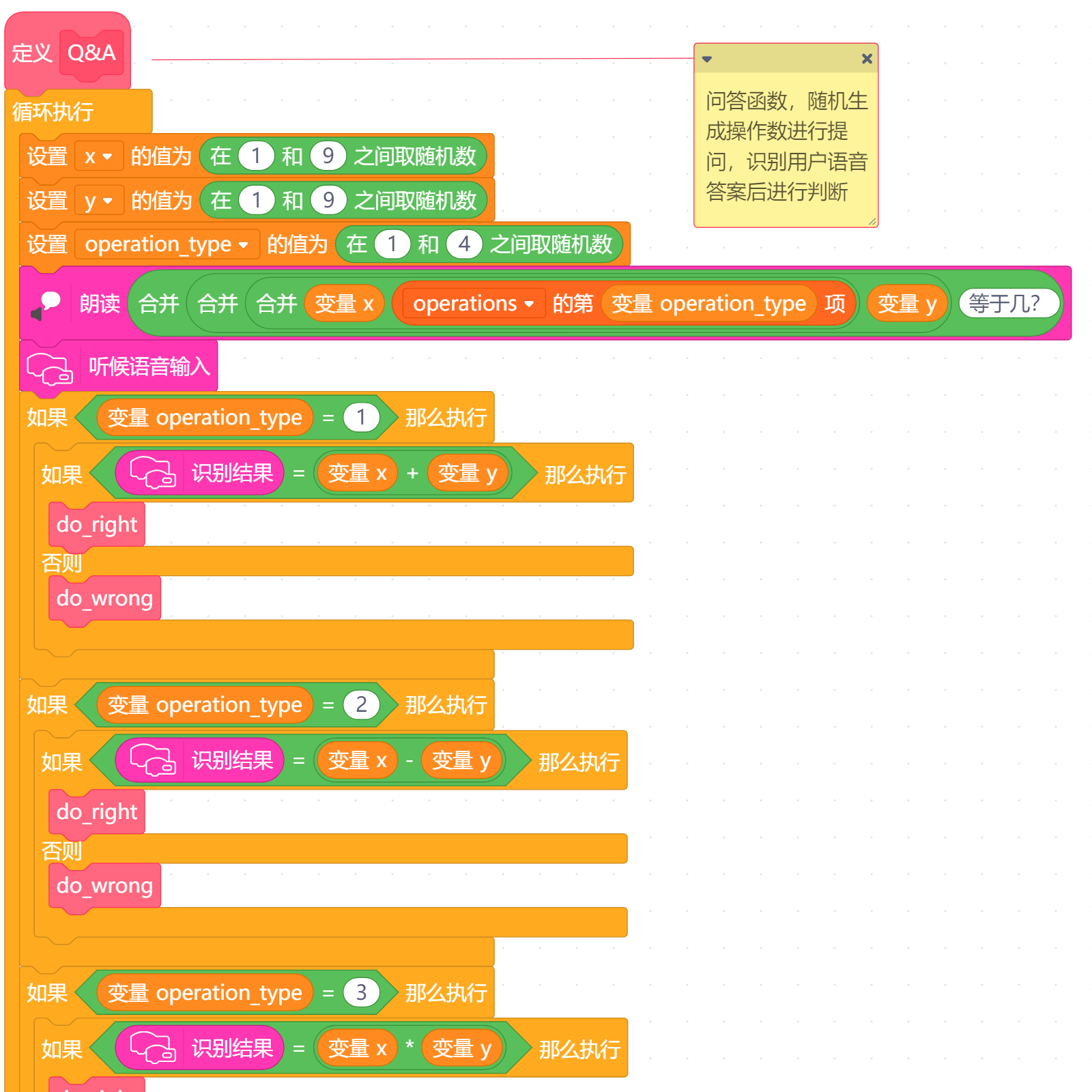 project-image
