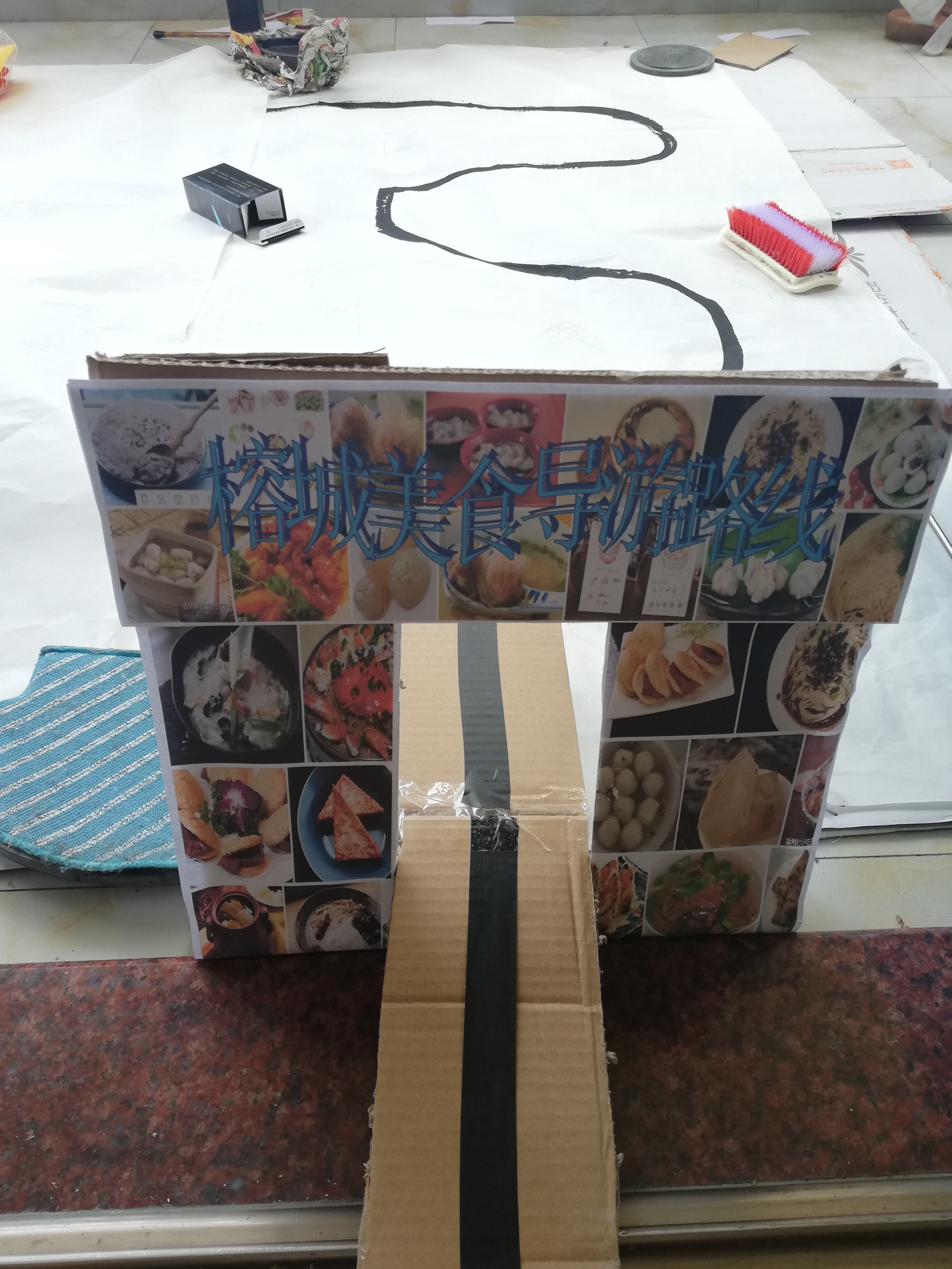 project-image