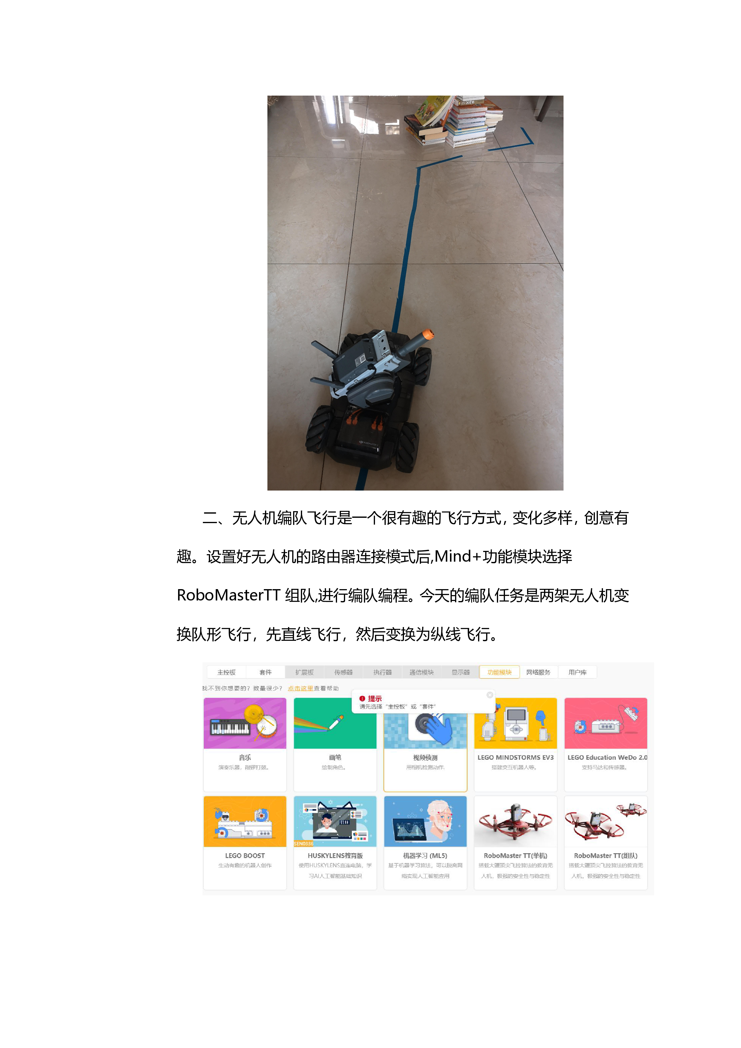 project-image