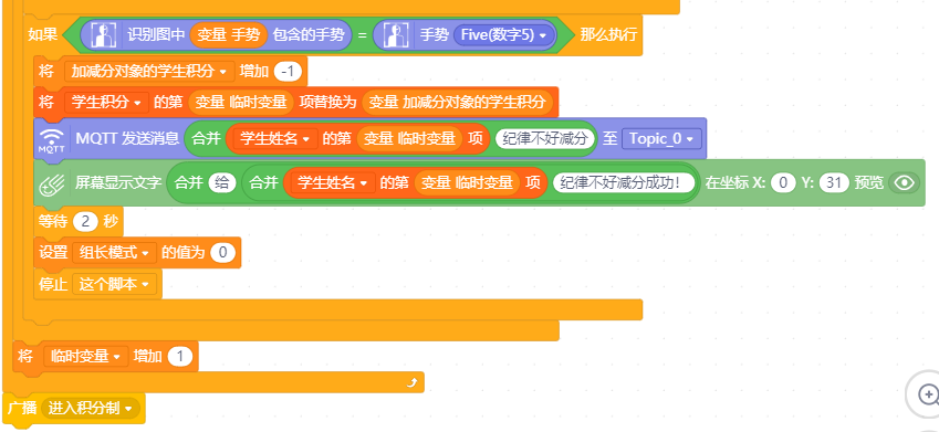 project-image