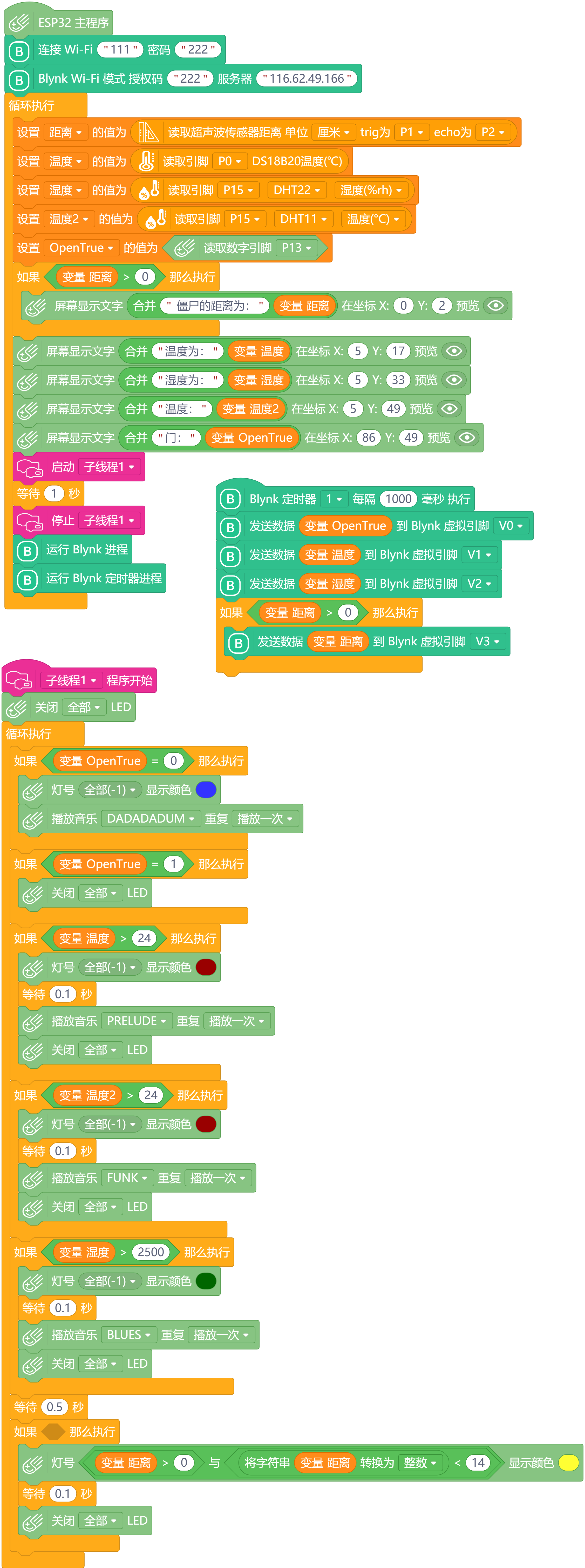 project-image