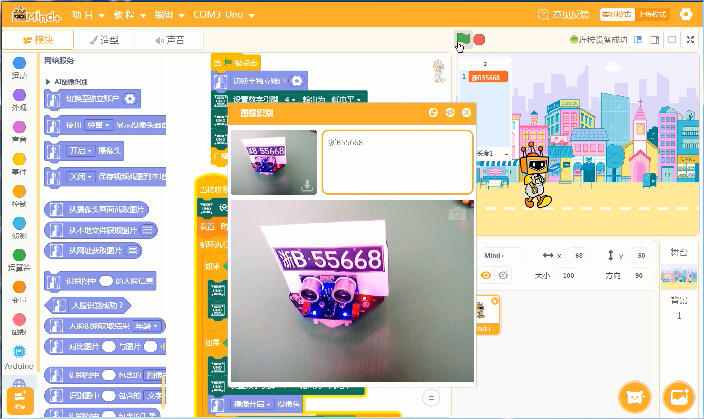 project-image
