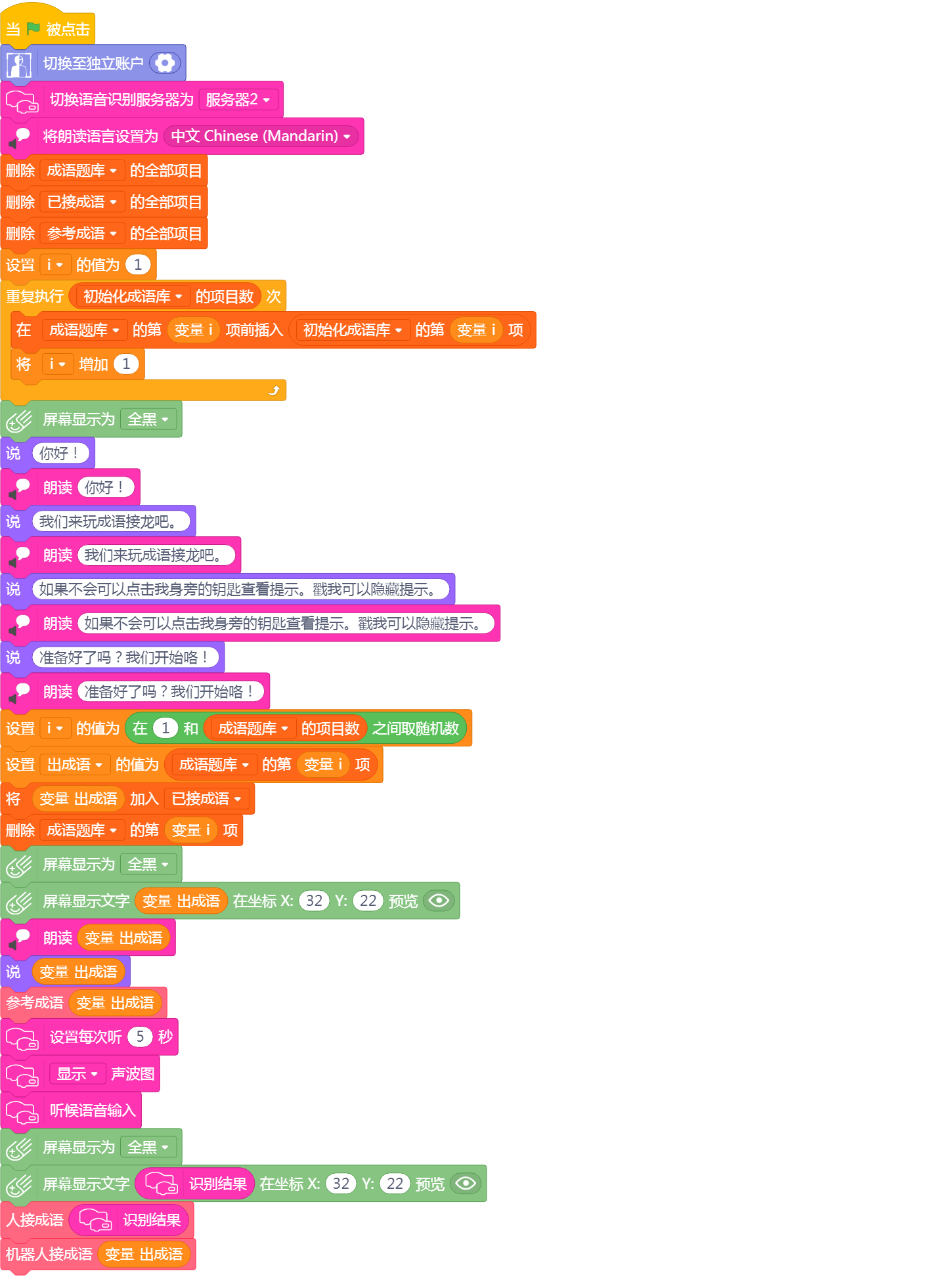 project-image